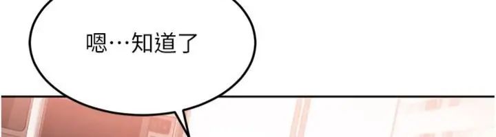 太妹硬闯成人界第36話-有夠會夾的處女鮑