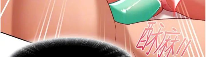 太妹硬闯成人界第36話-有夠會夾的處女鮑