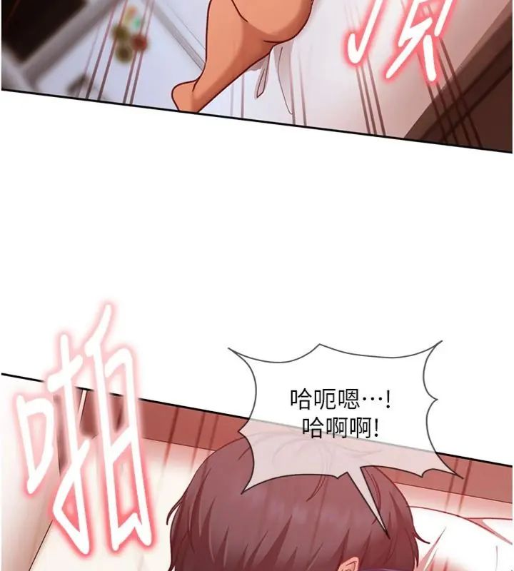 太妹硬闯成人界第36話-有夠會夾的處女鮑