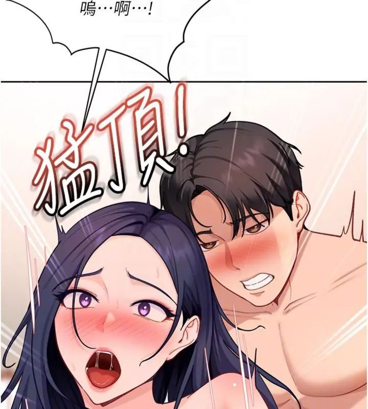 太妹硬闯成人界第36話-有夠會夾的處女鮑