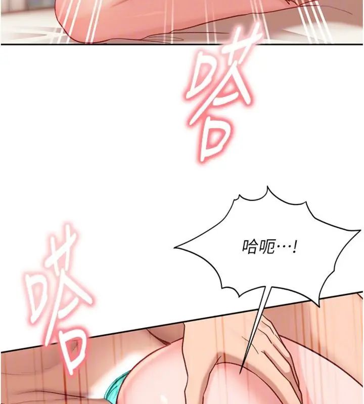 太妹硬闖成人界第36話-有夠會夾的處女鮑