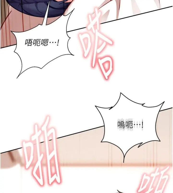 太妹硬闯成人界第36話-有夠會夾的處女鮑