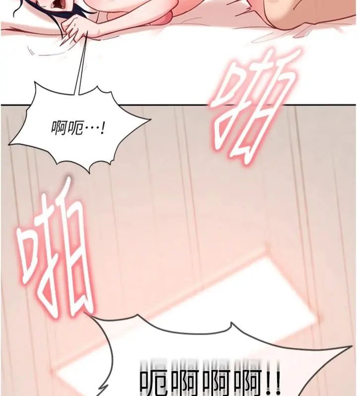 太妹硬闯成人界第36話-有夠會夾的處女鮑