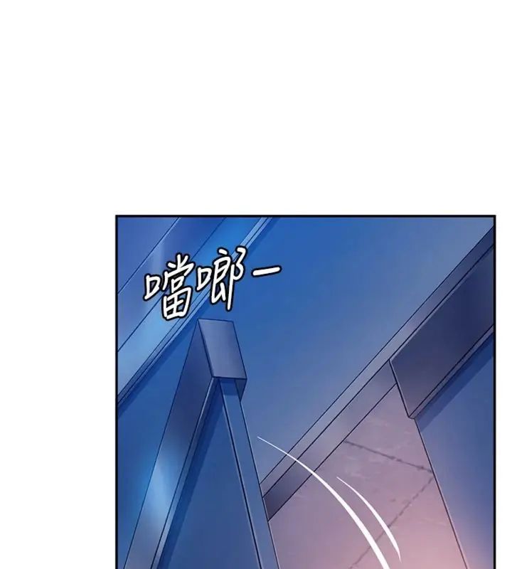 太妹硬闯成人界第36話-有夠會夾的處女鮑