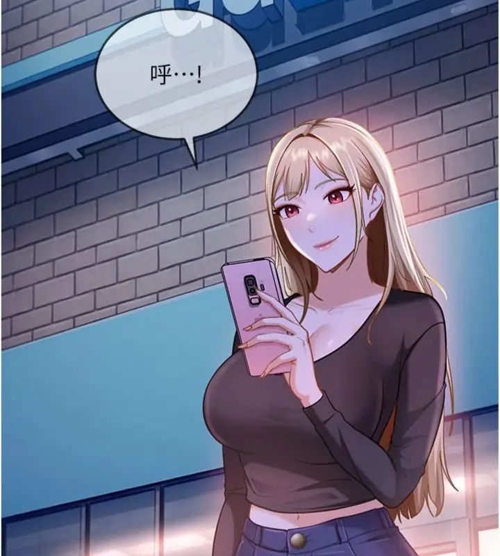 太妹硬闯成人界第36話-有夠會夾的處女鮑
