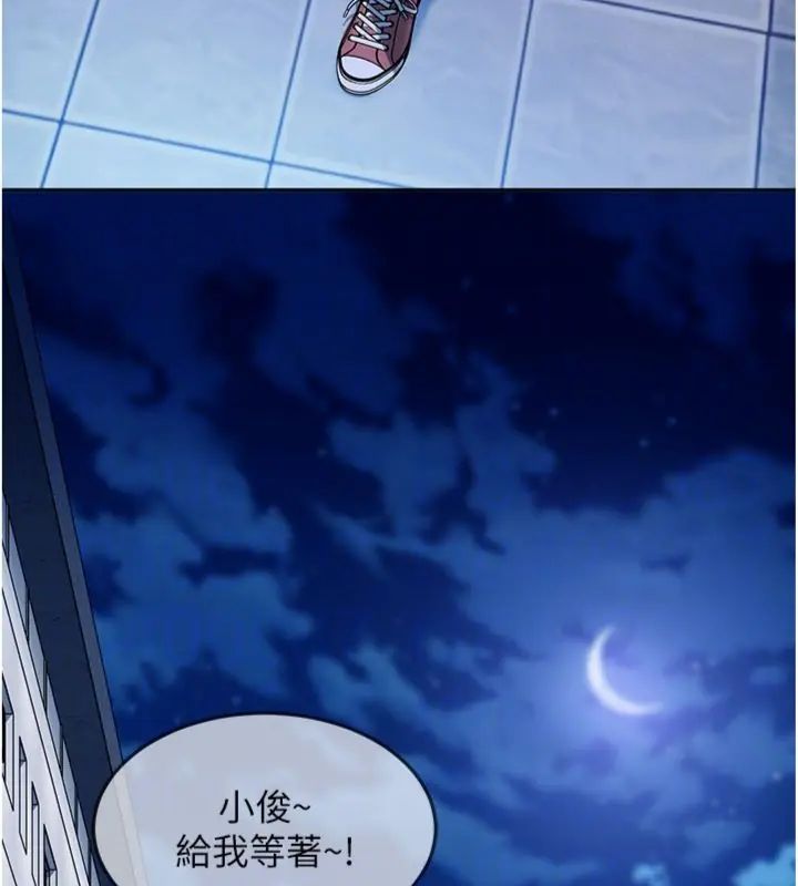 太妹硬闯成人界第36話-有夠會夾的處女鮑