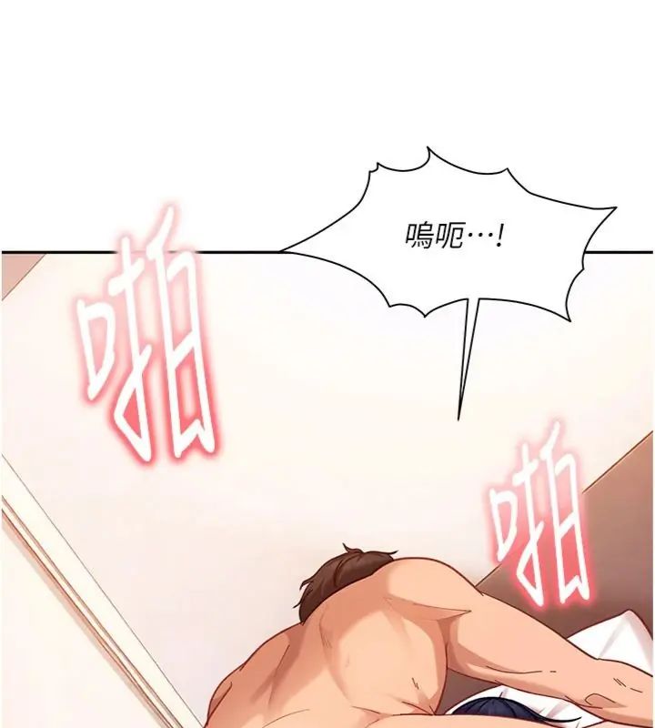 太妹硬闯成人界第36話-有夠會夾的處女鮑