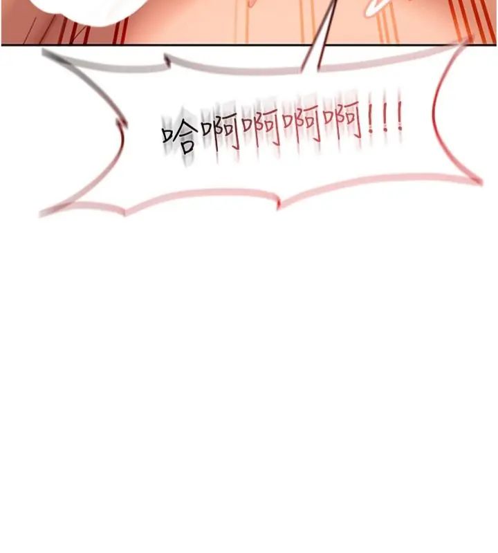 太妹硬闖成人界第36話-有夠會夾的處女鮑