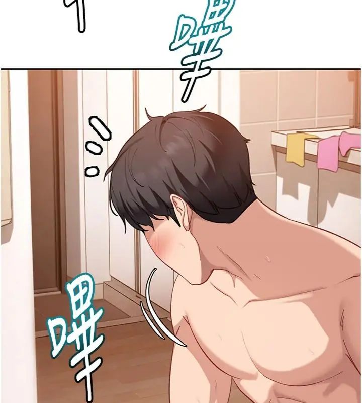 太妹硬闯成人界第36話-有夠會夾的處女鮑