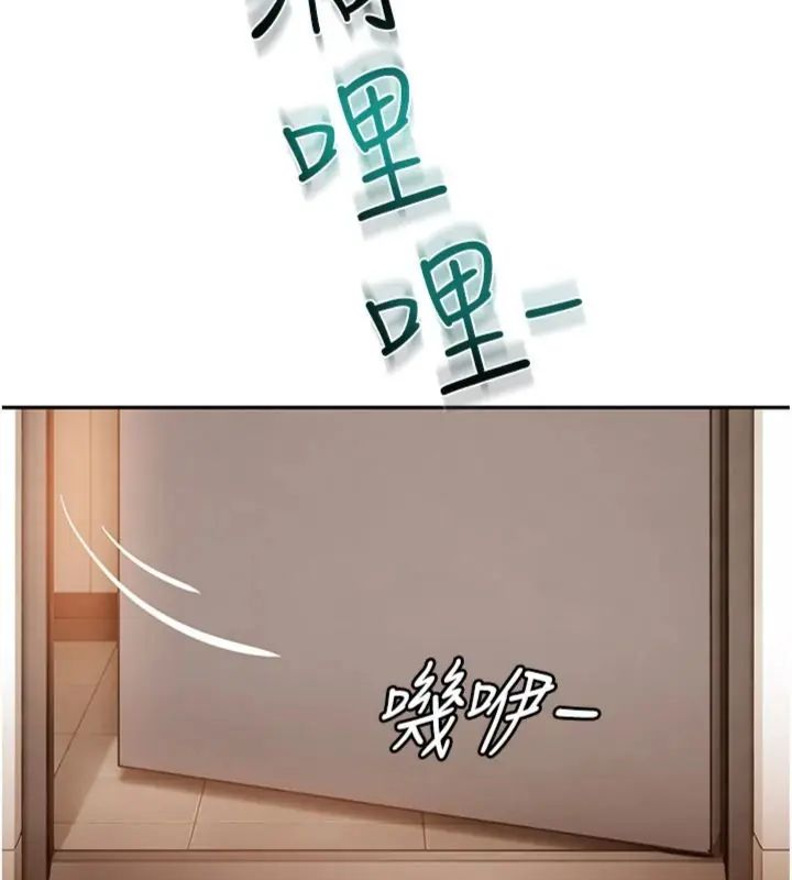 太妹硬闖成人界第36話-有夠會夾的處女鮑