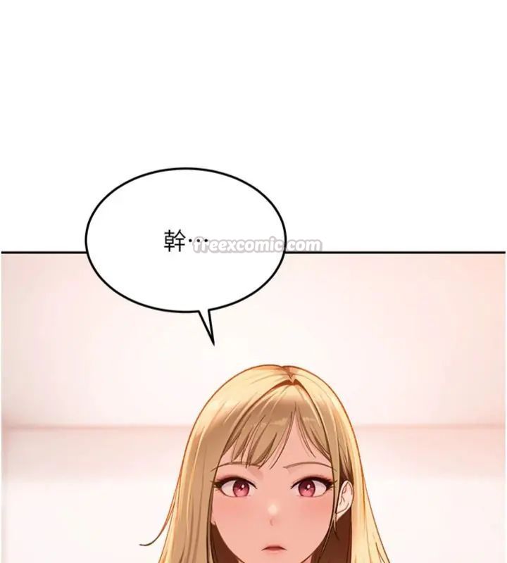 太妹硬闯成人界第36話-有夠會夾的處女鮑