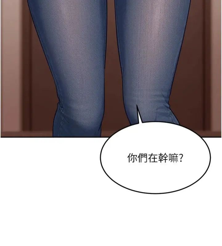 太妹硬闯成人界第36話-有夠會夾的處女鮑