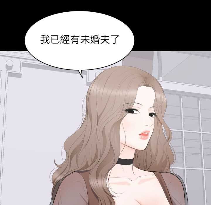 豪门千金的男人第21話
