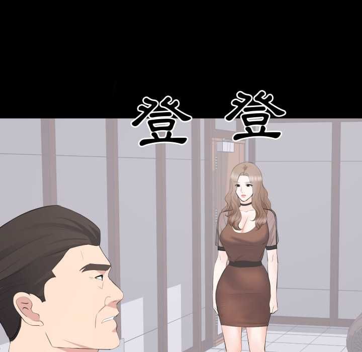 豪门千金的男人第21話