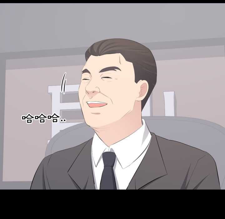 豪門千金的男人第21話