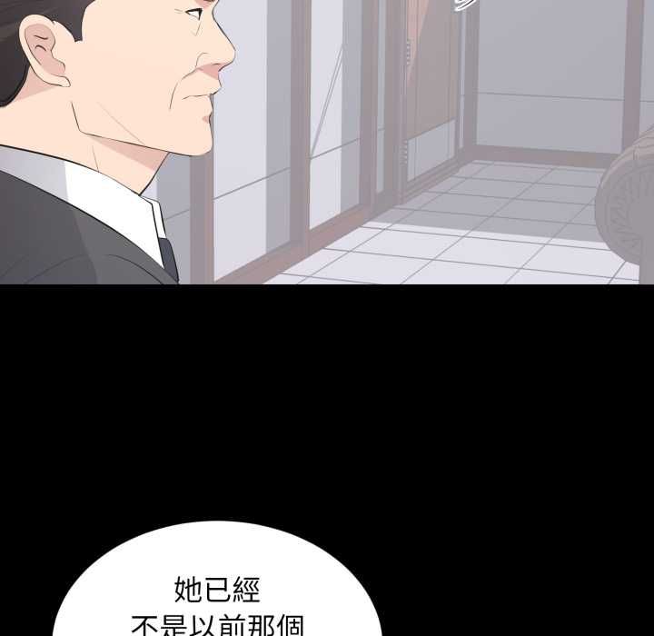 豪门千金的男人第21話