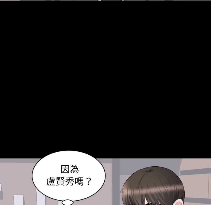 豪门千金的男人第21話