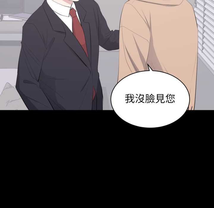 豪门千金的男人第21話