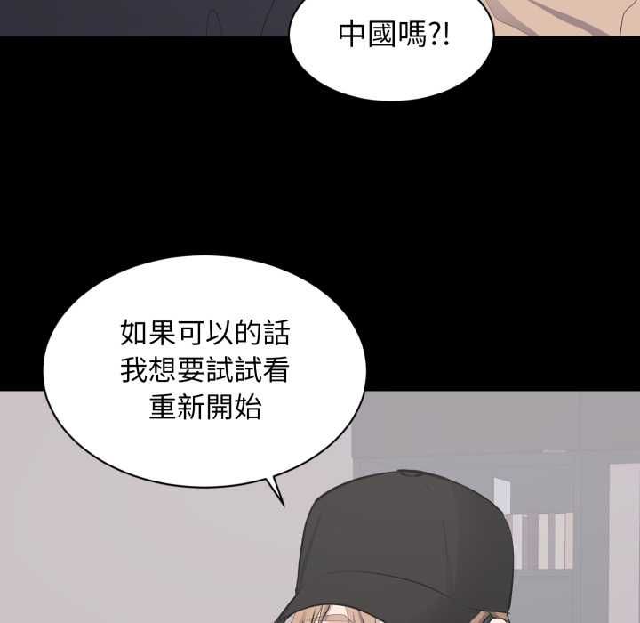 豪门千金的男人第21話