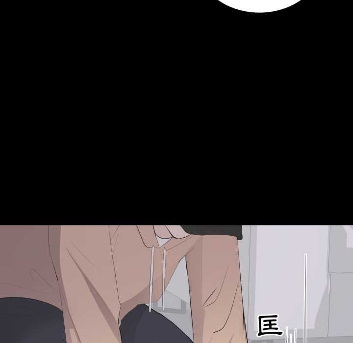 豪门千金的男人第21話