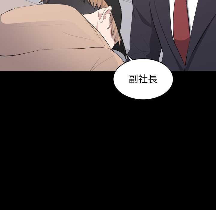 豪门千金的男人第21話