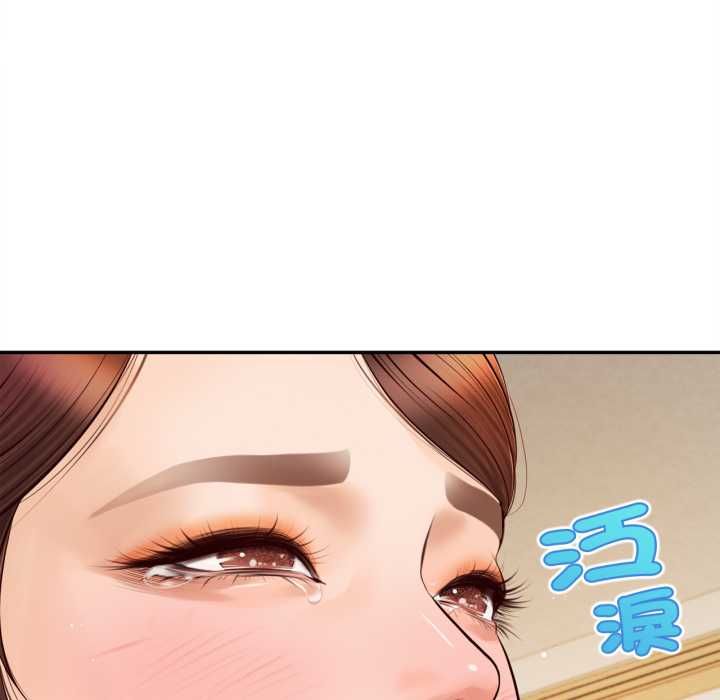 无限轮回的一天第14話
