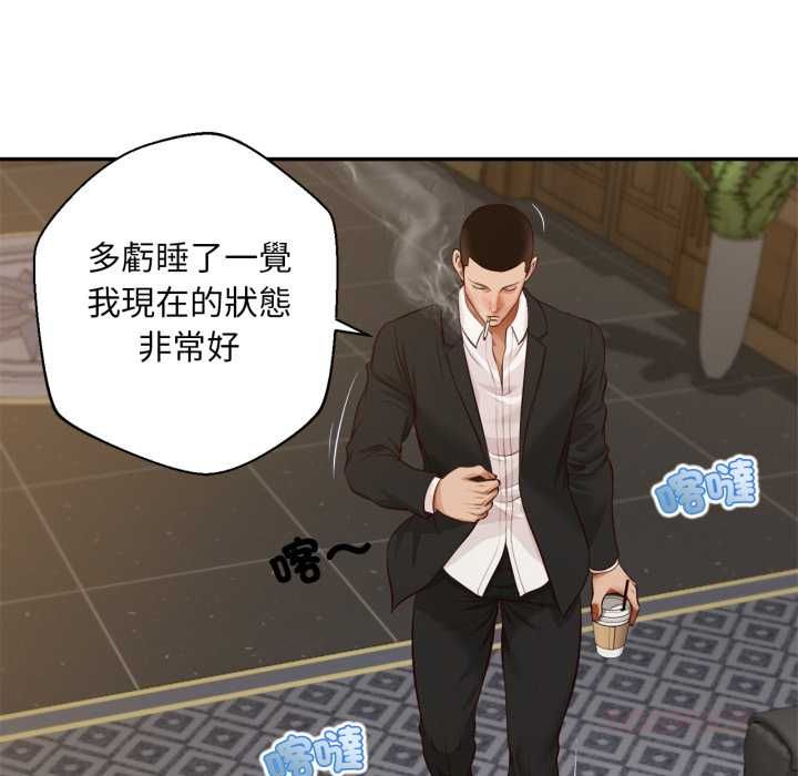 《无限轮回的一天》第14話