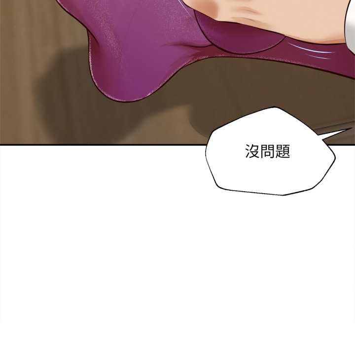 无限轮回的一天第14話