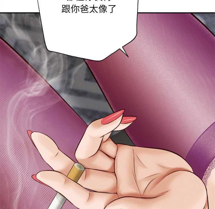 无限轮回的一天第14話