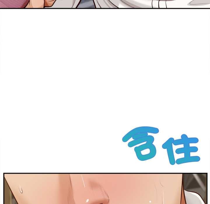 无限轮回的一天第14話