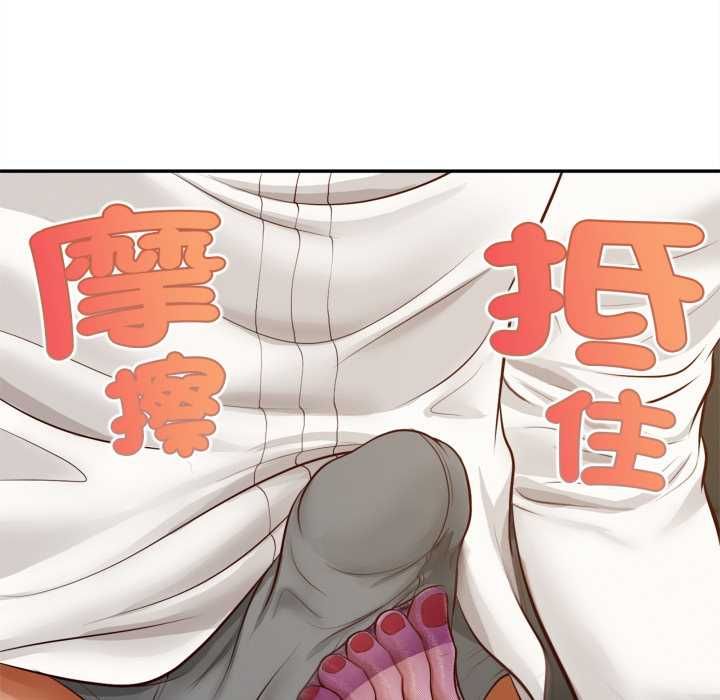无限轮回的一天第14話