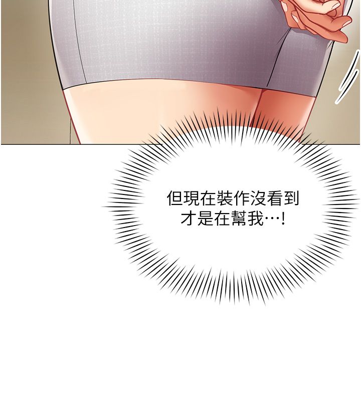 女同事太犯规第30話-電梯裡的不倫戀