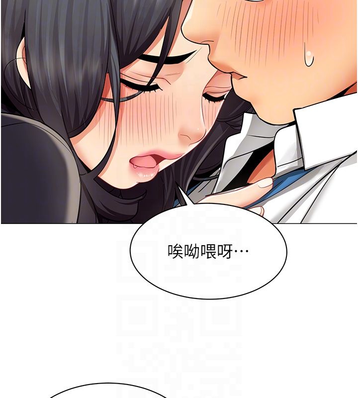女同事太犯规第30話-電梯裡的不倫戀