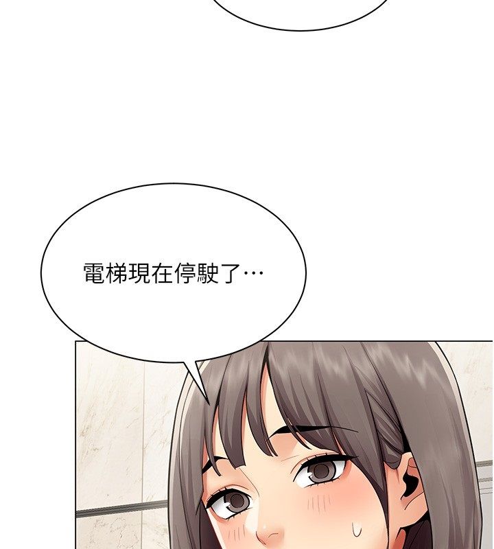 女同事太犯规第30話-電梯裡的不倫戀