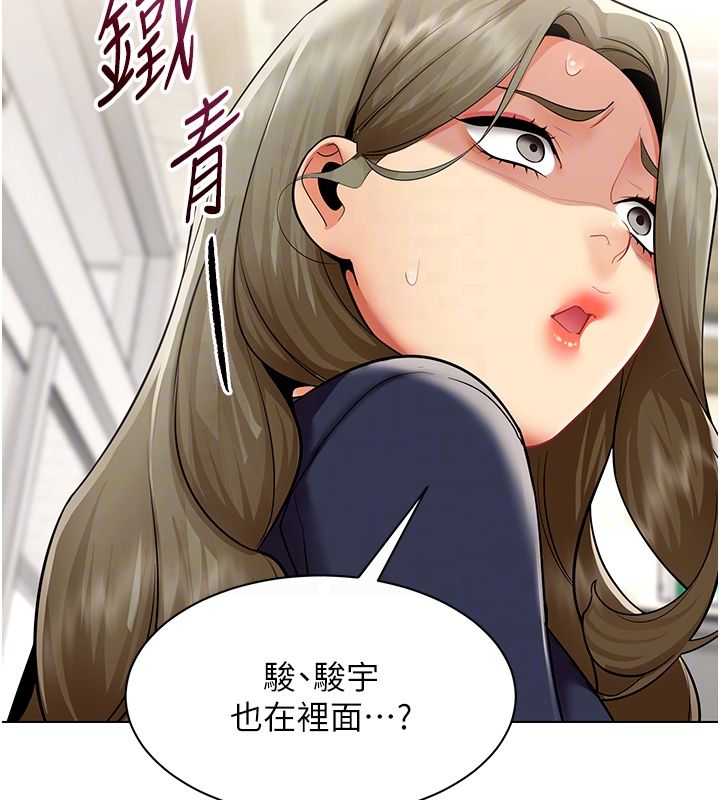 女同事太犯规第30話-電梯裡的不倫戀