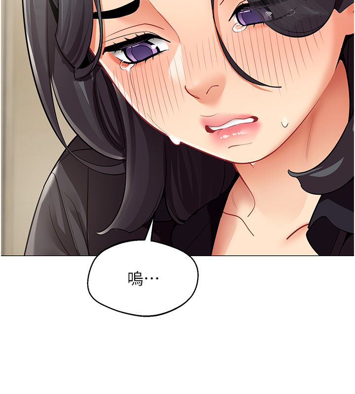 女同事太犯规第30話-電梯裡的不倫戀