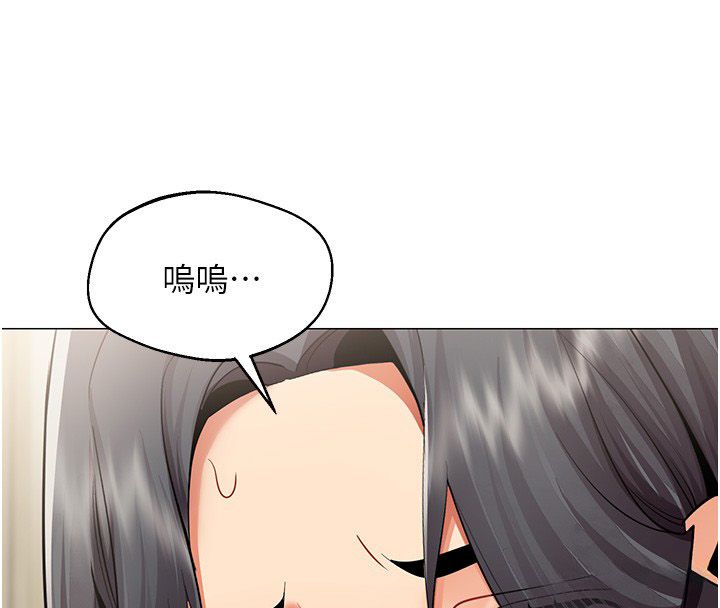 女同事太犯規第30話-電梯裡的不倫戀