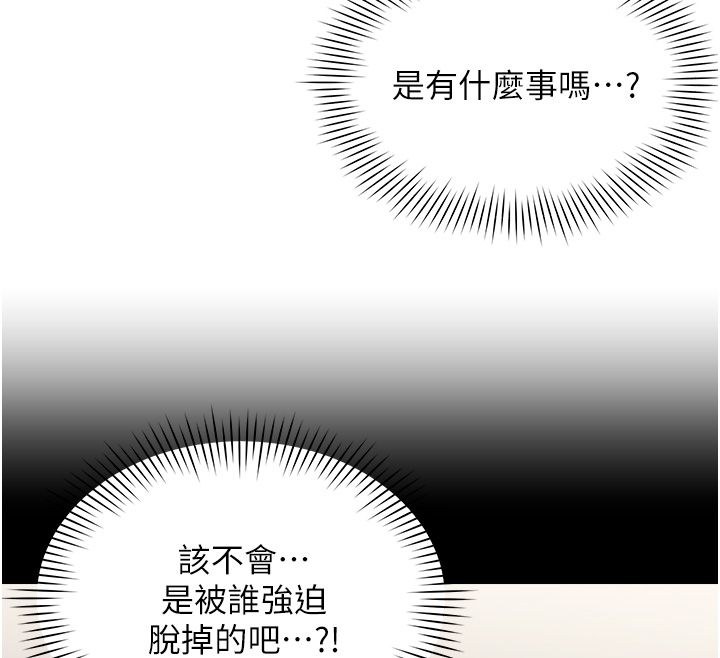 女同事太犯规第30話-電梯裡的不倫戀