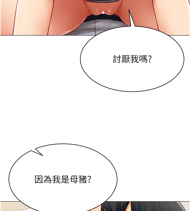女同事太犯规第30話-電梯裡的不倫戀