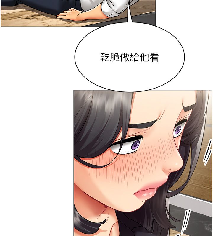 女同事太犯规第30話-電梯裡的不倫戀