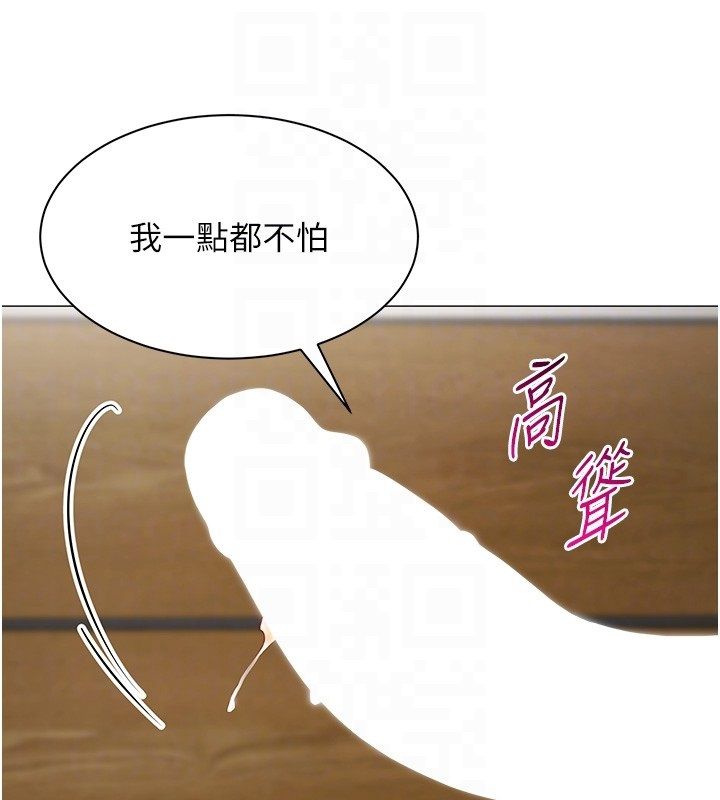 女同事太犯规第30話-電梯裡的不倫戀
