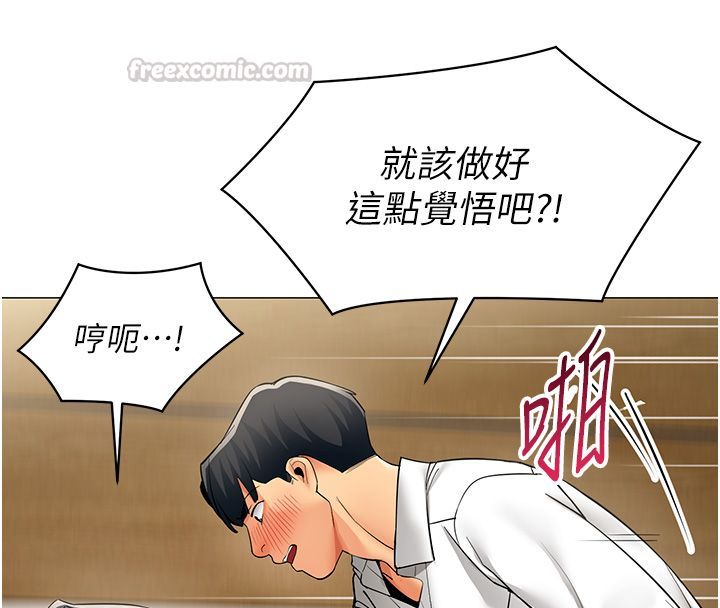 女同事太犯规第30話-電梯裡的不倫戀