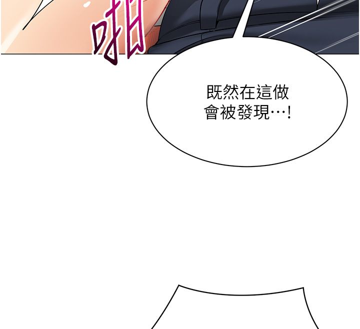 女同事太犯规第30話-電梯裡的不倫戀