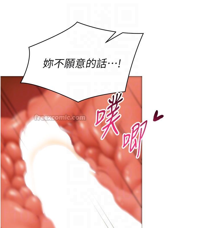 女同事太犯规第30話-電梯裡的不倫戀