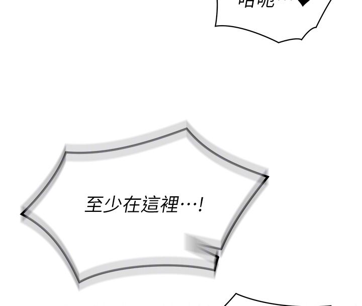 女同事太犯规第30話-電梯裡的不倫戀