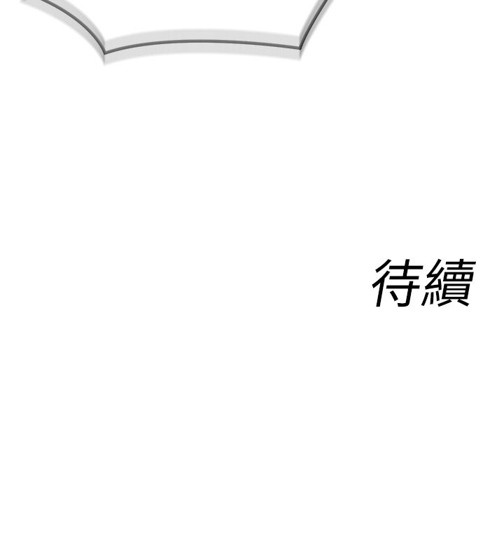 女同事太犯规第30話-電梯裡的不倫戀
