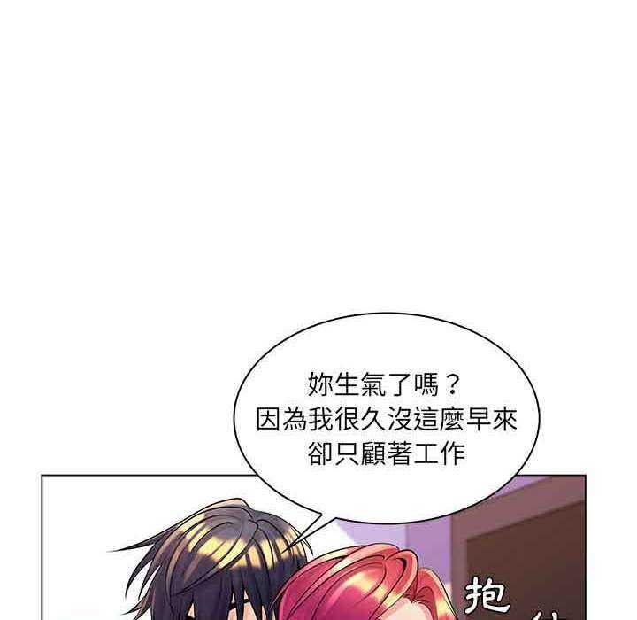 脱序教师第16話