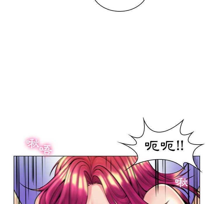 脱序教师第16話