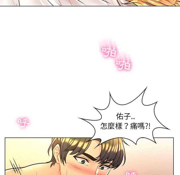 脱序教师第16話