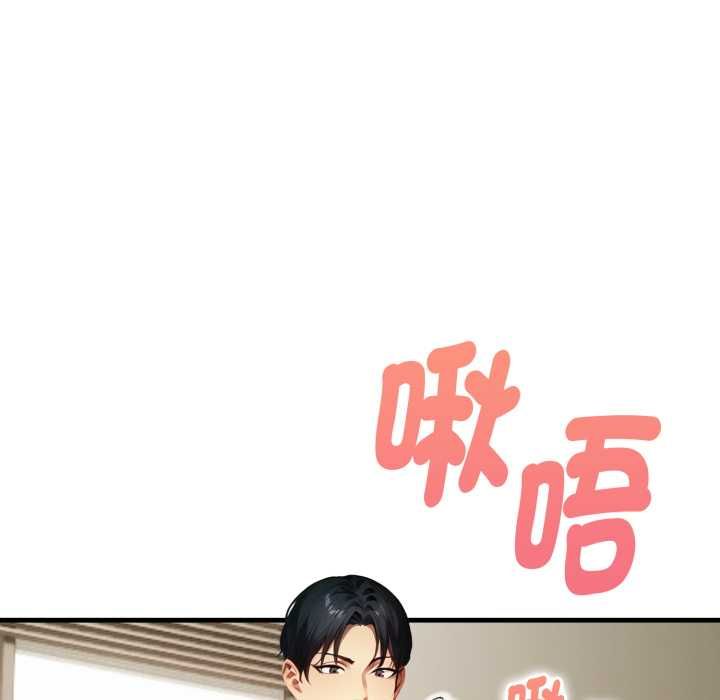 迟来的叛逆第8話